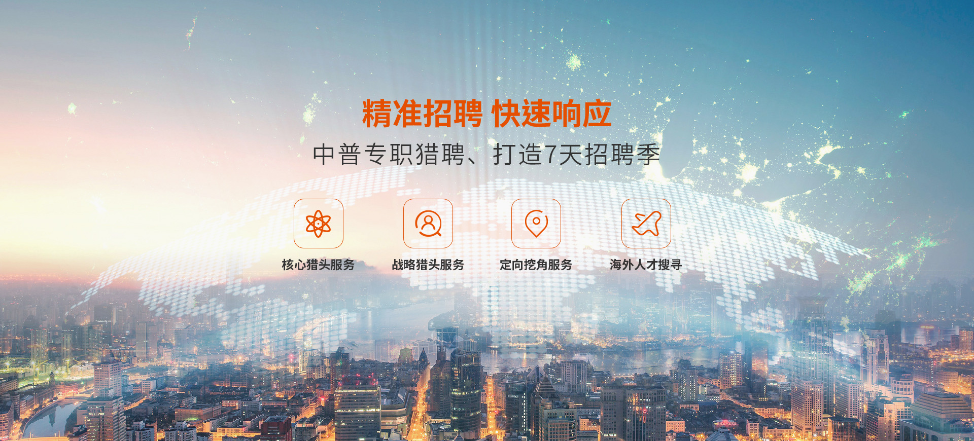 手机banner